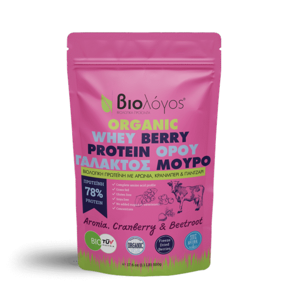Βιολογική Πρωτεΐνη Ορού Γάλακτος Μούρο 500g