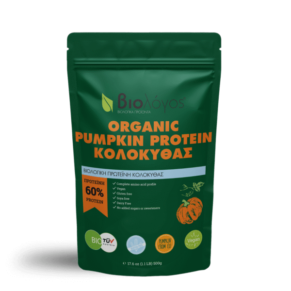 Βιολογική Πρωτείνη Σπόρων Κολοκύθας 500g