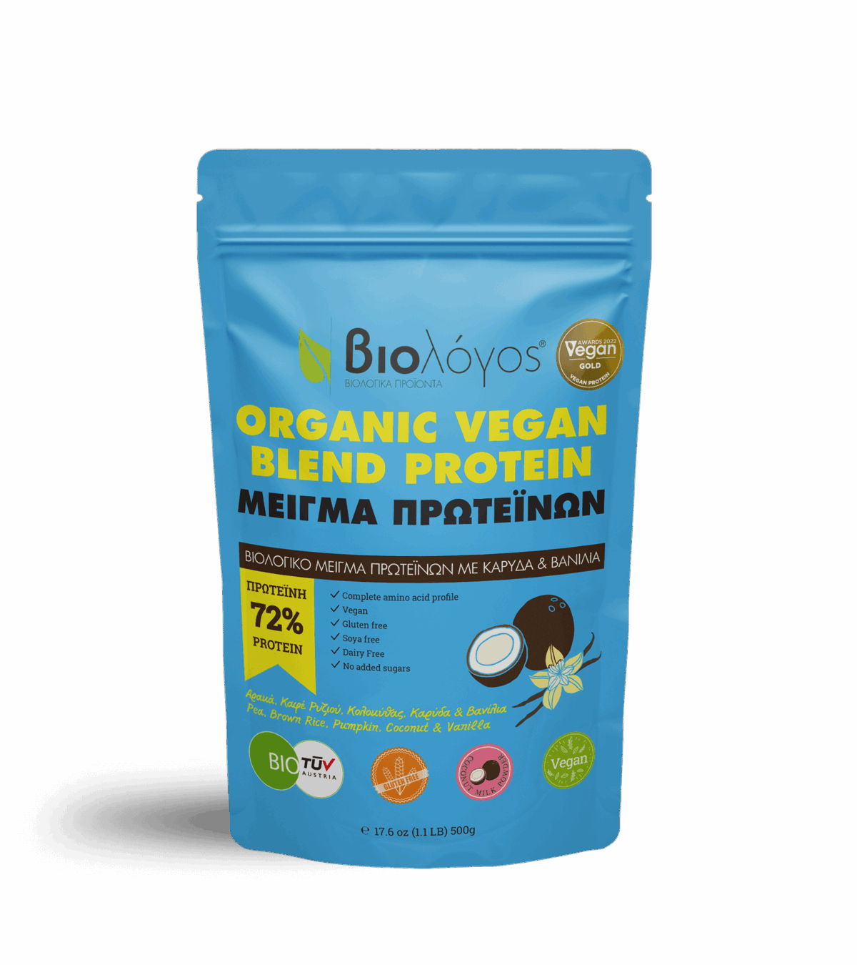 Βιολογικό Μείγμα Πρωτεϊνών Blend 500g