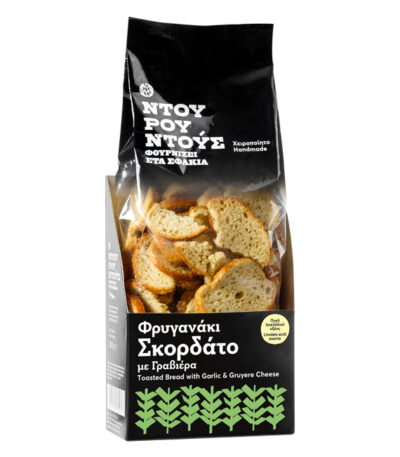 Φρυγανάκι Σκορδάτο με Γραβιέρα 150gr ΝΤΟΥΡΟΥΝΤΟΥΣ
