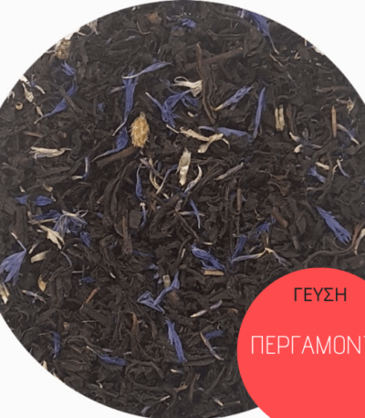 Τσάι Blue Earl Grey