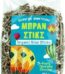 Bran Sticks Βιο Αγρός 250gr