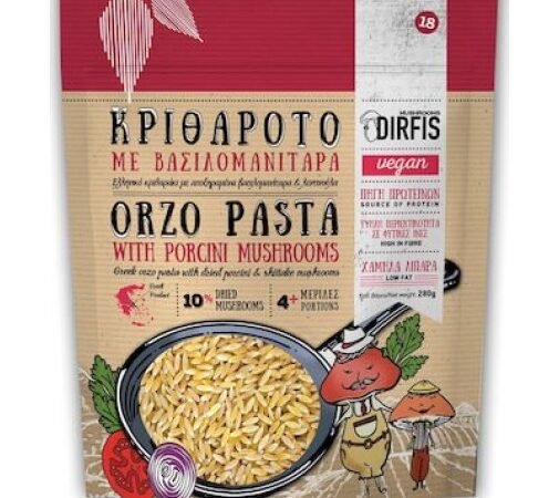 Μανιτάρια Δίρφυς Έτοιμα Γεύματα Κριθαράτο με Βασιλομανίταρα 280gr