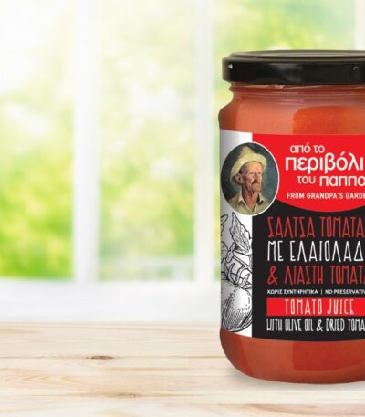 Σάλτσα Τομάτας με Ελαιόλαδο και Λιαστή Τομάτα