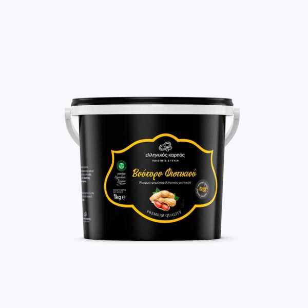 Φυστικοβούτυρο 100% Ελληνικός Καρπός 1kg