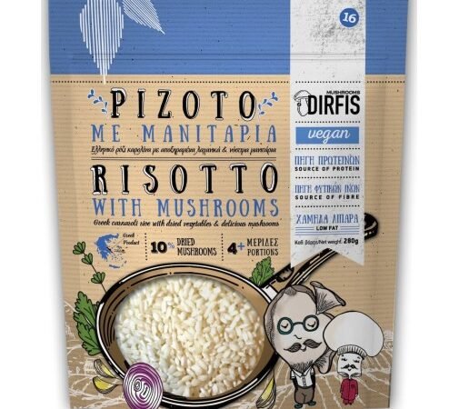 Ριζότο με Μανιτάρια Δίρφυς 280g