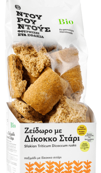 Βιολογικό Ζείδωρο Παξιμάδι με Δίκοκκο Στάρι 350 γρ. Ντουρουντούς