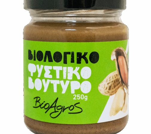 Βιολογικό Φυστικοβούτυρο Απαλό 250gr Βιοαγρός
