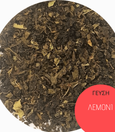 Τσάι Oolong Αδυνατίσματος