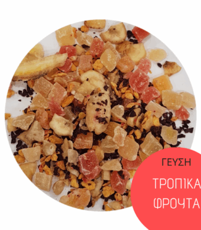 Τσάι Ροζ Πάνθηρας