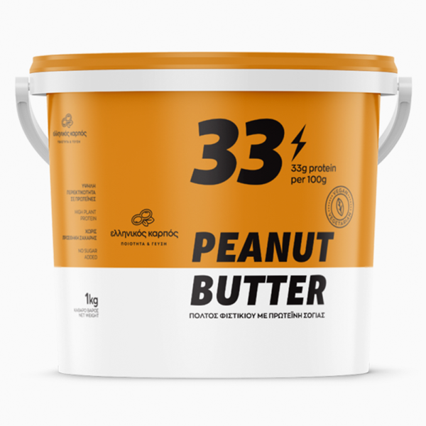 Φιστικοβούτυρο με 33g Πρωτεΐνης 1kg