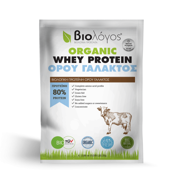 Μονοδοσική Βιολογική Πρωτεΐνη Whey Ορού Γάλακτος 25g