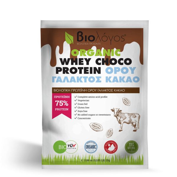 Μονοδοσική Βιολογική Πρωτεΐνη Whey Ορού Γάλακτος Κακάο 25g