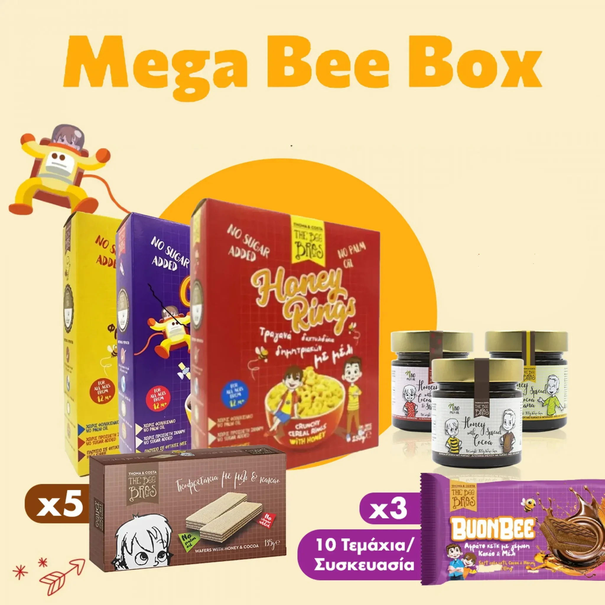 stayia_mega-bee-box_1200x1200-2200x2200-1-2048x2048-1.webp Mega Bee Box - Image 1